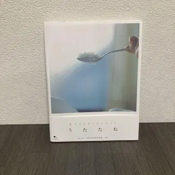 얕은 잠