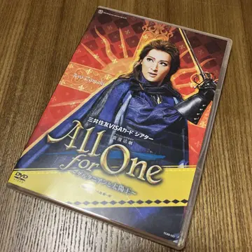 2017년 월조 All for One DVD