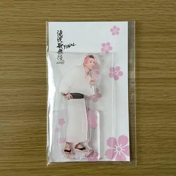 SnowMan 사쿠마 다이스케 아크스타 타키자와 가부키