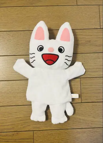 논탄 퍼펫 봉제 인형 Sekiguchi