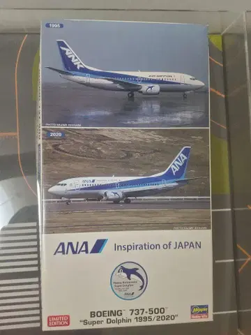 슈퍼 돌핀 2기 세트