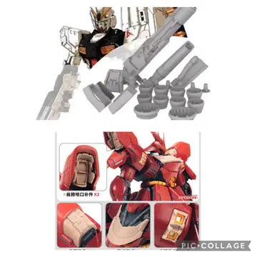 MG RX-93 뉴 건담 MSN-04 사자비 Ver.ka 용 디테일 업