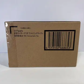 S.H.Figuarts 가면라이더 쿠우가 어메이징 마이티 10th