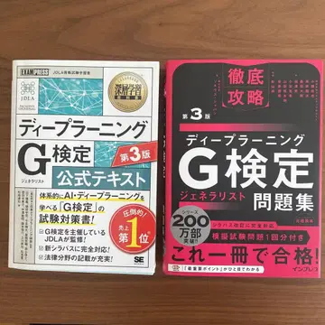 G검정 공식 텍스트 블랙 도서 문제집 세트 판매