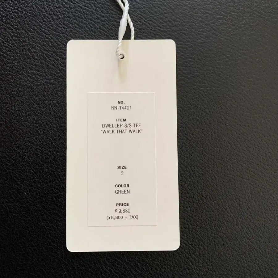 8번째 상품 이미지
