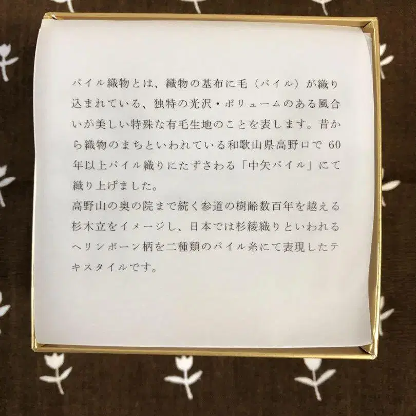 5번째 상품 이미지