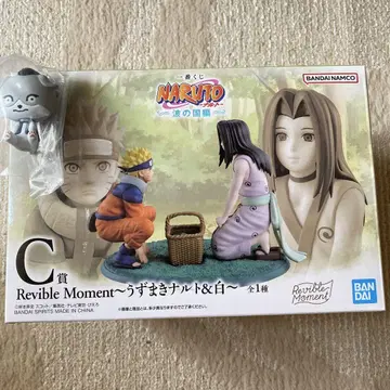 제일복권 NARUTO 파도의 나라 편 C상 우즈마키 나루토 & 화이트