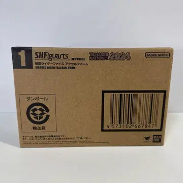 SHFiguarts 가면라이더 파이즈 엑셀 폼 2024