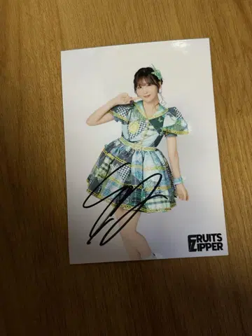 FRUITS ZIPPER 사쿠라이 유이 사인 포함 브로마이드
