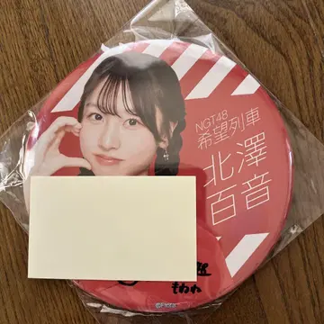 NGT48 극장 복권 하이 터치회 ver.VOL.2 특상 키타자와 모모네