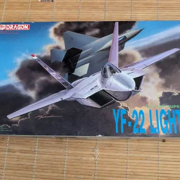 드래곤 1/72 YF-22 라이트닝2