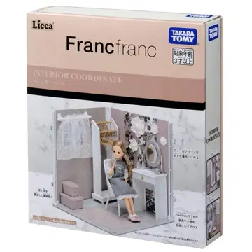 리카짱 인테리어 코디네이트 드레스룸 (Francfranc 콜라보)