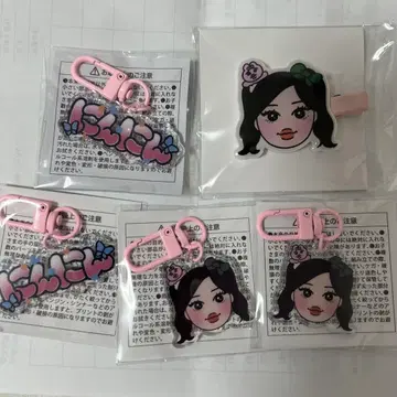 aespa 랜덤 토이 닝닝