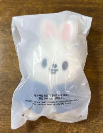 StrayKids 리빗 Leebit 10CM PLUSH skzoo