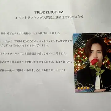 트라킨 리얼 카드 카미야 켄타 진