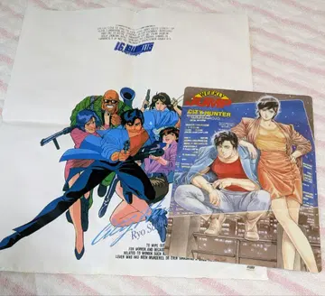 시티헌터 [WeeklyJUMP 책받침 & 샵 봉투]