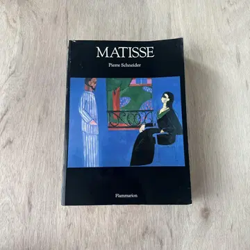 matisse 대형 미술 서적 아트북 앙리 마티스 외국도서