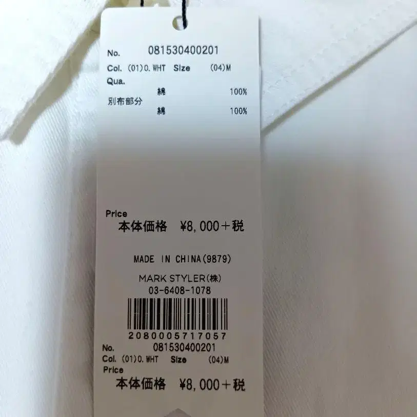 8번째 상품 이미지