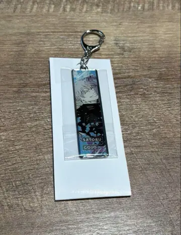 주술회전 고죠 사토루 메탈 키링