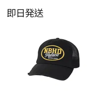 PALACE x NEIGHBORHOOD Mesh Trucker