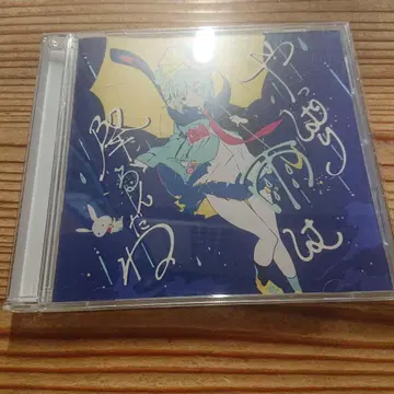 츠유 결국 비는 내리는구나 CD
