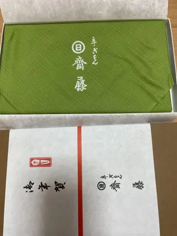 그린 컬러 교토 사이토 면 보자기