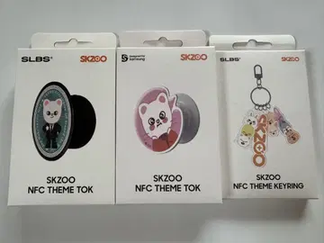 SKZOO NFC THEME TOK & KEYRING 3세트