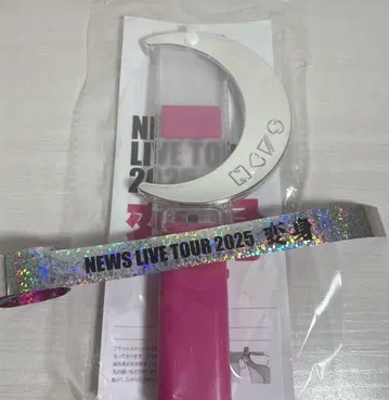 NEWS LIVE TOUR 2025 변신 응원봉