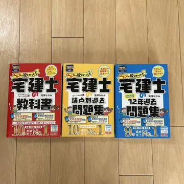 2025년도판 모두가 원했던! 택건사 교과서, 문제집 3권 세트