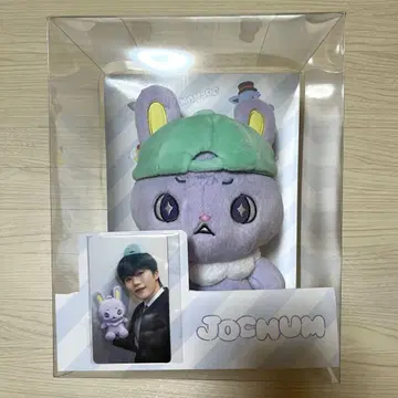 JOCHUM 거리 봉제 인형 세트