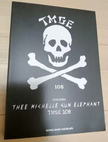 THEE MICHELLE GUN ELEPHANT TMGE106 스코어