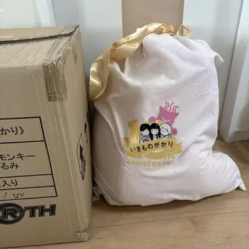 [미사용 새상품] 이키모노가카리 초 잇키 몽키 봉제 인형