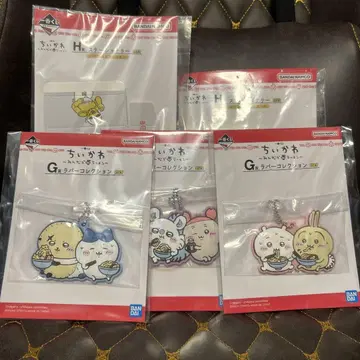 치이카와 (먼작귀) 제일복권 G상 러버 컬렉션 H상 문구류
