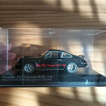 미니챔프스 [ Porsche 911 Carrera RSR 2.8 ]