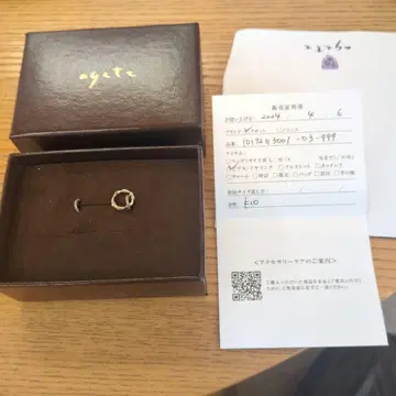 agete 골드 귀걸이 한쪽