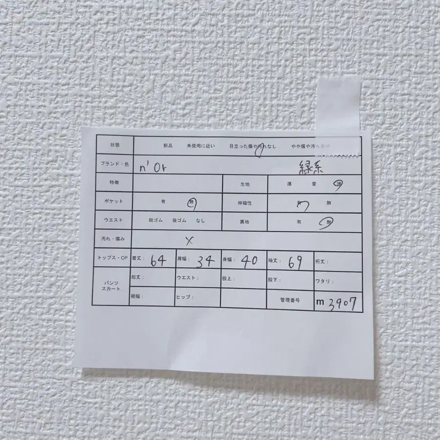 12번째 상품 이미지