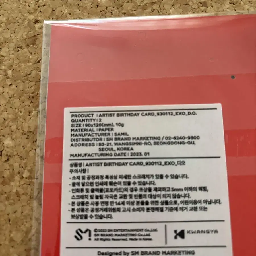 2번째 상품 이미지