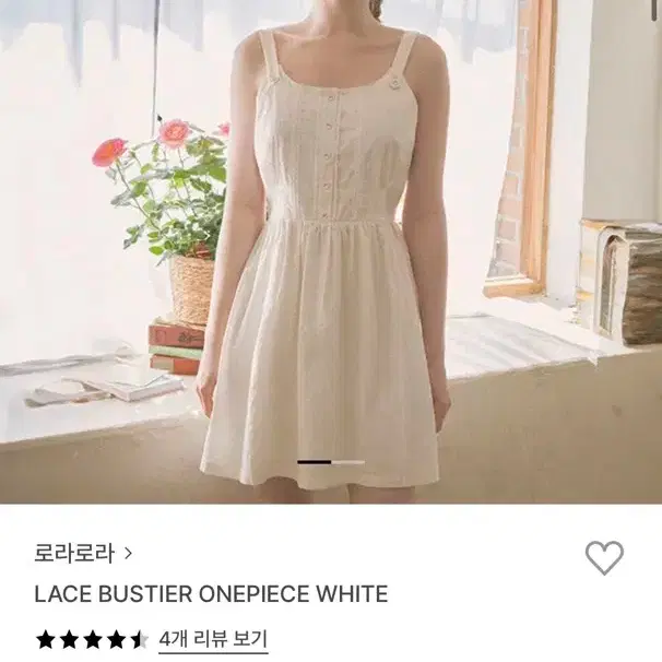 ROLAROLA | 로라로라 (New product with tag removed only