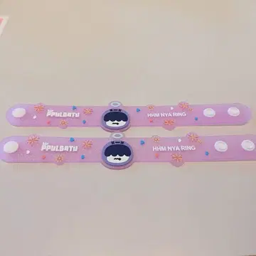 PPULBATU 뿔바투 후무냐린 러버 밴드 휴닝카이
