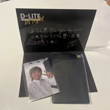 대성 팬클럽 특전 카드 홀더 BIGBANG