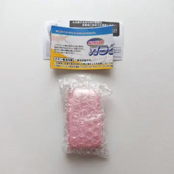 정말로 녹음 재생! 그리운 폴더폰 마스코트