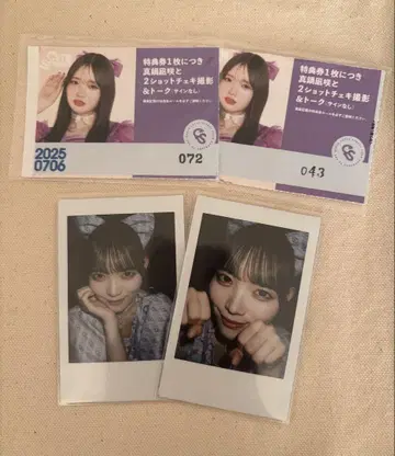 CUTIE STREET 마나베 나기사 체키