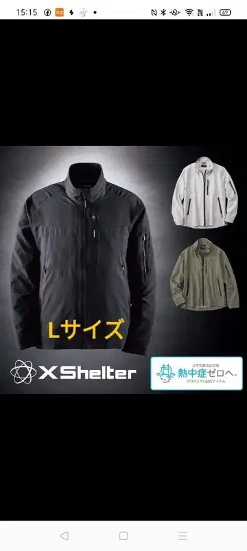 workman 워크맨 엑스쉘터 쿨링 자켓 블루종 블랙