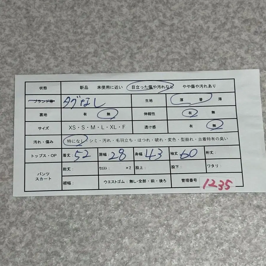 12번째 상품 이미지