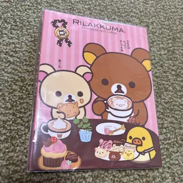 리락쿠마 프로필장 2011