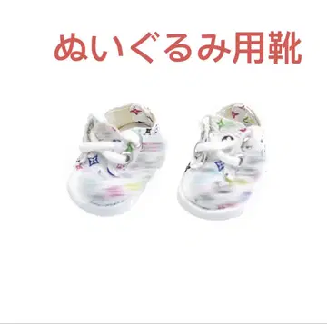 Labubu 라부부용 봉제 인형 신발
