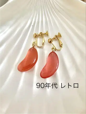 90년대 레트로 귀걸이