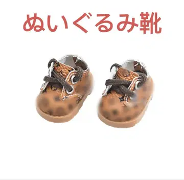 Labubu 러브부용 봉제 인형 신발