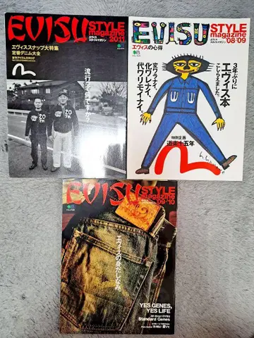 [ EVISU ] 에비수 EVISU STYLE magazine 3권 세트