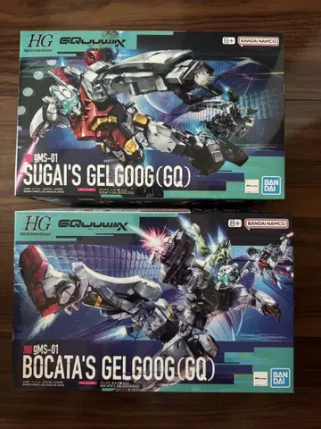 HG 겔구그 스가이 기 HG 겔구그 보카타 기 2개 세트
